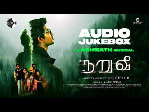 Naruvee Full Album Ashwath Dr Harish Vinsu Rachel Subarak M A Alagu Pandian