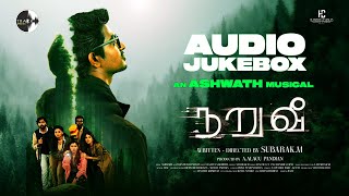 Naruvee - Full Album | Ashwath | Dr. Harish | Vinsu Rachel | Subarak. M | A. Alagu Pandian