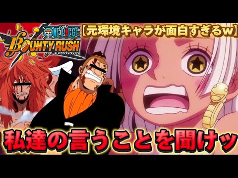 [Continued] It was hilarious pulling for S-Snake with 2 former meta characters lololol