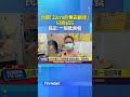 台南「22cm巨無霸飯糰」只賣$55！ 民眾：一個抵兩餐 #台南 #飯糰