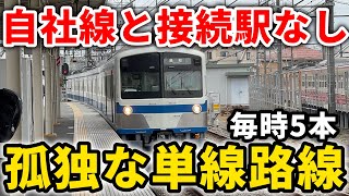【都内です】大手私鉄なのに乗換路線は他社ばかり！？単線で毎時5本の西武線をご紹介！　#西武多摩川線 #西武 #西武線 #西武新101系 #西武鉄道