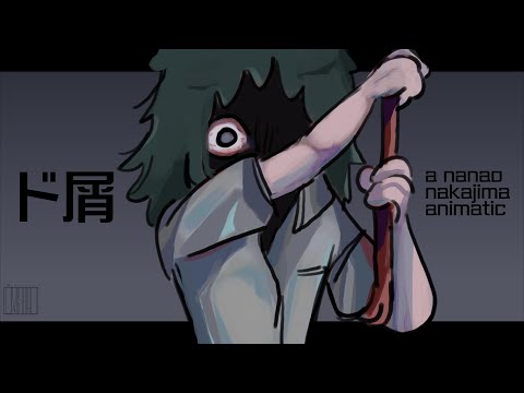 dokuzu - a nanao nakajima animatic