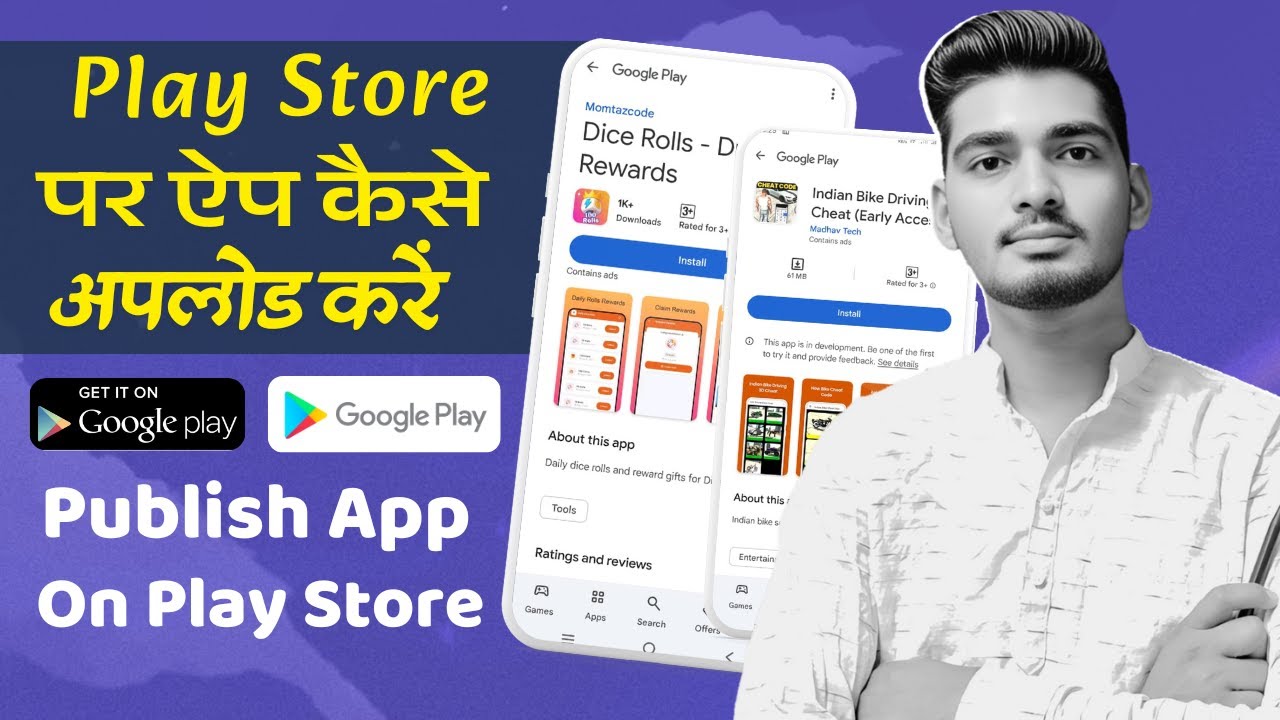 how to publish app on play store | how to upload app on play store ...