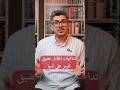 فيبالك آسيا أكثر منطقة تضررت من إغلاق مضيق ه رمز مضيق هرمز اسيا حرب ايران نفط