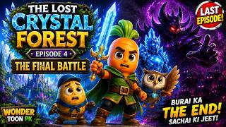 🎬 Episode 4 (Final Episode) | The Lost Crystal Forest | The Final Battle #viral #movie #viralvideo