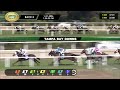 January 21, 2025  Race 3