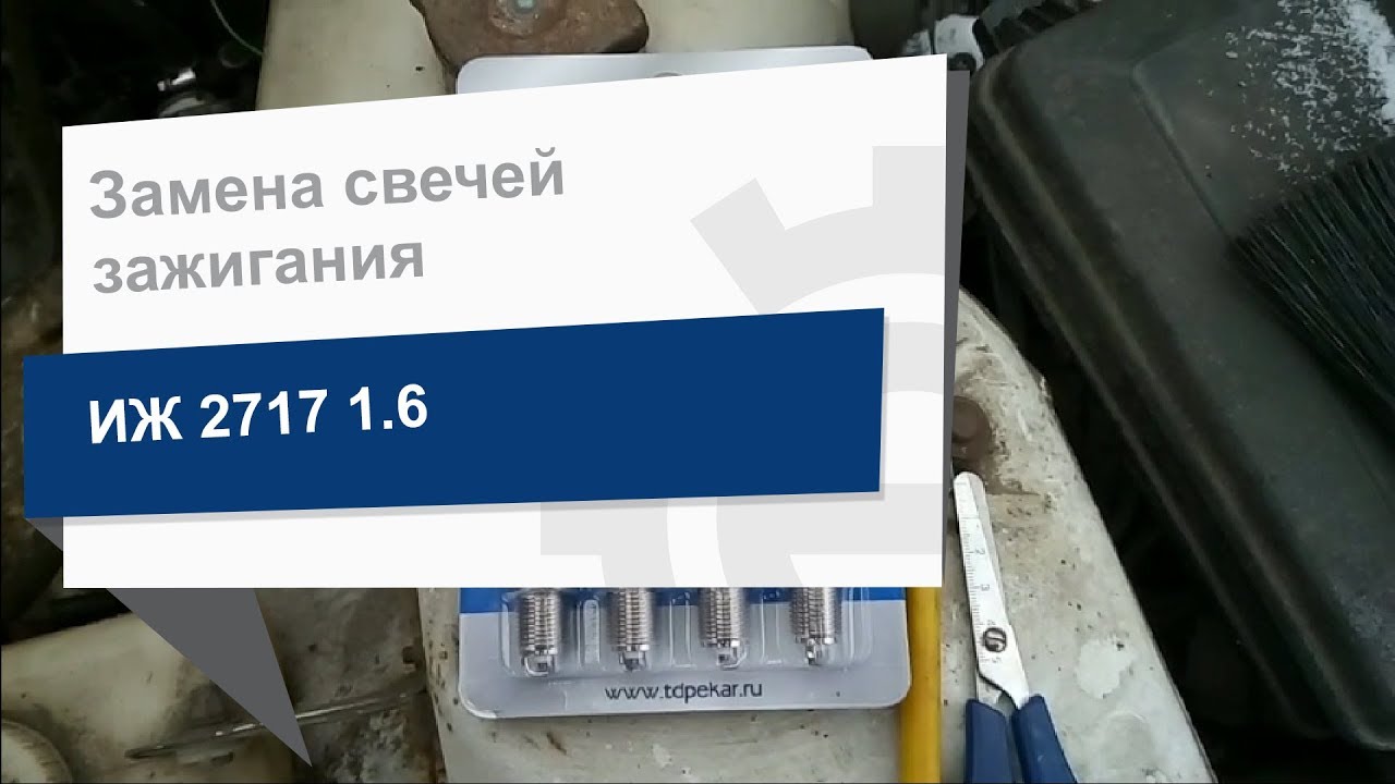 Свечи иж ода