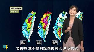 預報農業氣象，掌握氣象、掌握農事！許多相關氣象與農業資訊提供給您最新的一手消息唷！