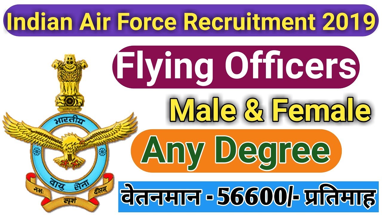 Indian Air Force Recruitment 2019 || AFCAT 02/2019 Online Form || Any Degree