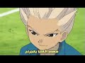 ابطال الكره الحلقه 20 كامله HD ابطال الكره الحلقه 20 كامله HD