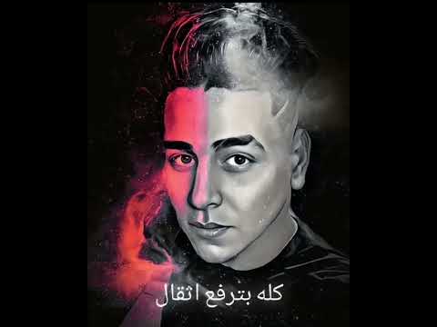 مهرجان مكسب وخساره احمد الكينج