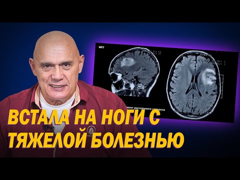 Как победить Демиелинизацию? История выздоровления пациента в центре доктора Бубновского