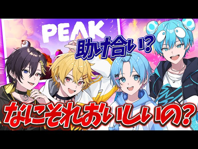 コラボ】助け合い？何それおいしいの？【だいきり/すにすて/STPRFamily