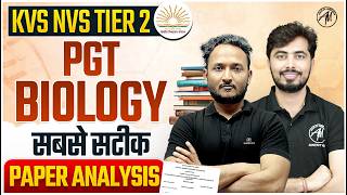 KVS NVS PGT Biology Paper Analysis 🔥 | सबसे सटीक Analysis | TGT PGT MANTRA |