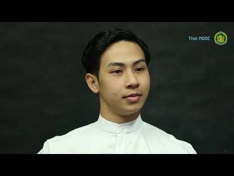 การกล่อมหน้า (KLOM NA) รายวิชาความรู้พื้นฐานนาฏยศัพท์ไทย