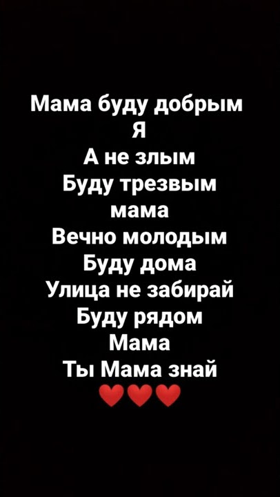 ЗНАЮ В ЭТОМ МИРЕ МАМА Я НЕ ЛУЧШИЙ СЫН #Russia #TheTake #Premiera.