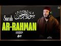 Surah Ar-Rahman | Soothing Quran for Mercy, Reflection and Soul Comfort | سورة الرحمن