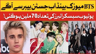 BTS Music Band Breaks All The Records | BTS V vs Justin Bieber |South Korean Band |BOL Entertainment