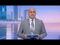 Nharkom Said Jun 23, 2026 - الأوضاع الداخلية والإقليمية ومسار المفاوضات
