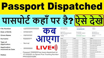 passport kaha tak aaya hai kaise check kare | passport speed post tracking | passport dispatched