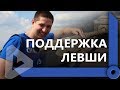 ЛЕВША, ГРАННИ И АМВЕЙ ИГРАЮТ НА БАБАХЕ / КАК ТЫ ЭТО СДЕЛАЛ?! / НАЗРЕВАЕТ КОНФЛИКТ / WORLD OF TANKS