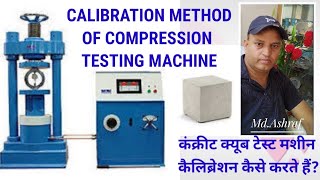 Calibration Method of Compression Testing Machine