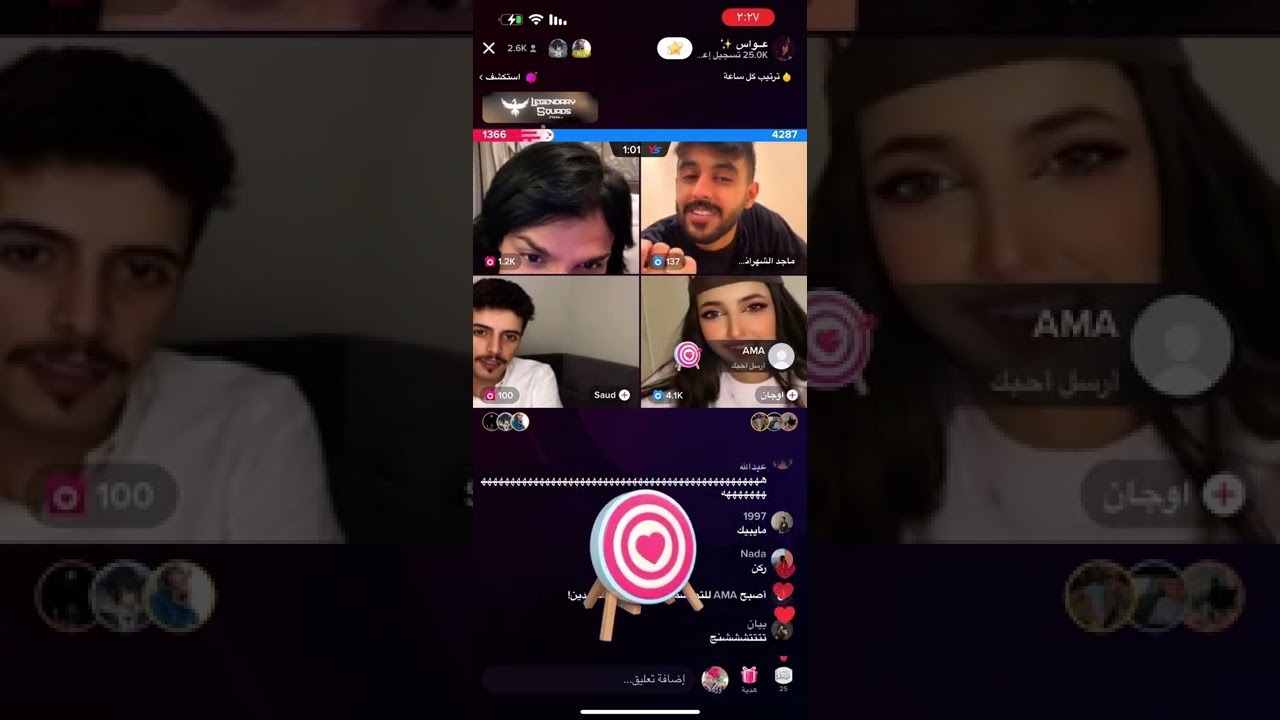 عواس وماجد وهوشه مع احمد حنيف ومعاذ ههههههههههههههههههه😂😂