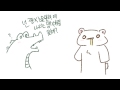 [늪지대 웹툰더빙] 56화 머싸 콧물돌리기