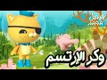 فيصل محمد وكر الإرتسم سلسلة أغاني 18 يناير Fmohmmad TV 