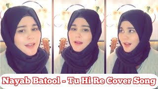 Nayab Batool - Tu Hi Re Cover Song | A.R Rahman | نایاب باتول - تو هی ری