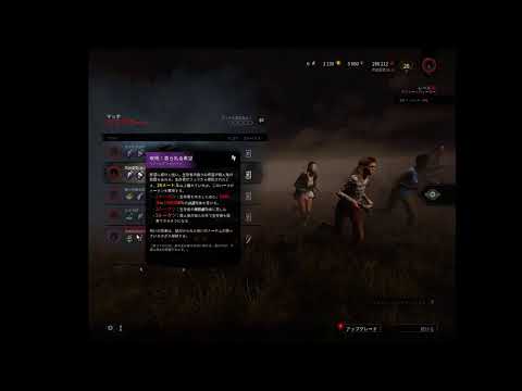 破滅ナーフだって Dbd 1 7 Pc Youtube 破滅ナーフだって Dbd 1 7 Pc Youtube