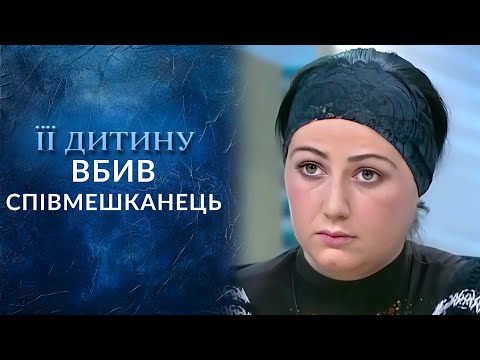 Мой муж убил 3-летнего сына (полный выпуск) | Говорить Україна