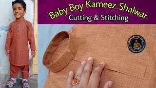 Baby Boy Kurta Pajama(kameez Shalwar) Cutting & Stitching Step by Step Easiest way Urdu/Hindi