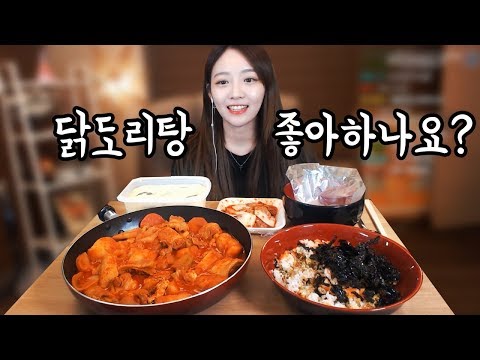 매운닭도리탕+날치알주먹밥+계란찜 먹방!!! 슈기♬ Mukbang