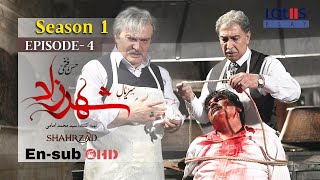 Shahrzad Series S1_E04 [English subtitle] | سریال شهرزاد قسمت ۰۴ | زیرنویس انگلیسی
