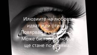 Chris Norman - Some Hearts Are Diamonds - превод chords