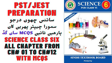 PST/JEST Preparation | Science Class Six | Chapter 01 to 12 With MCQs | Sindh Aspirants Academy