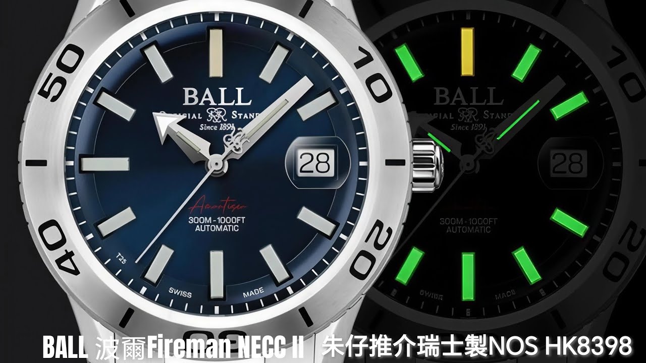 BALL波爾Fireman NECC II ⌚DM3090A-S12J-BE 朱仔推介《瑞士製造NOS 美國海軍🫡司令致敬款 13支氚氣燈管💡300m🌊》快閃優惠😱HK8398 tel96699429