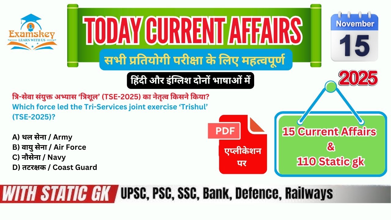 15 November current affairs 2025