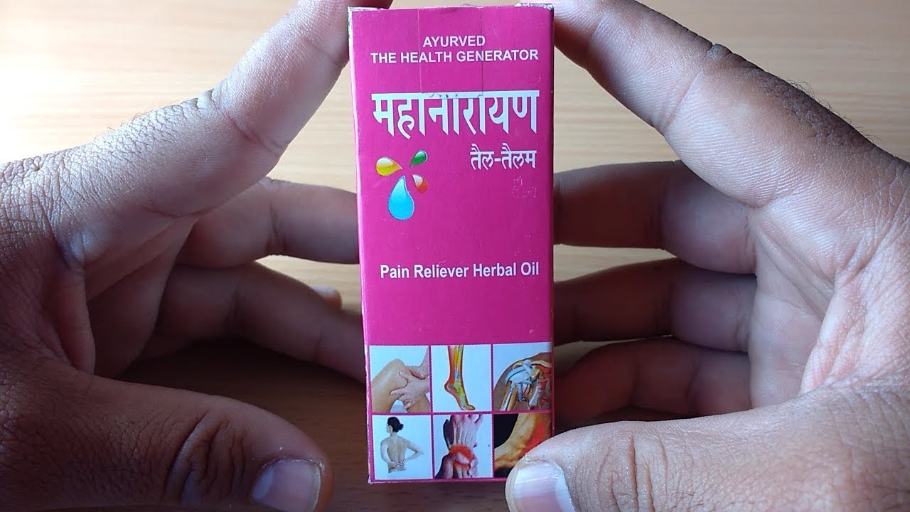 Mahanarayan Oil Benefits In Hindi Mahanarayan Oil Benefits | Natural pain killer oil |Til tail for joint