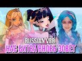 Winx Club - The Battle Has Begun (Russian ver.) [Fansong by @melonio]