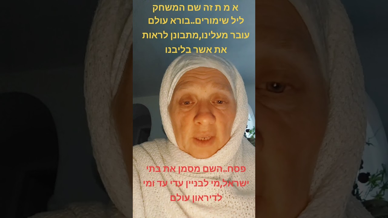 5 במרץ 2026