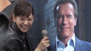 西内まりや、“シュワちゃん”に抱きつく？「大好き！」映画「ターミネーター：新起動／ジェニシス」イベント3　#Mariya Nishiuchi　#Event