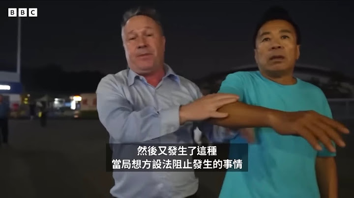 珠海體育中心衝撞案致35死「報復社會」襲擊多發引發擔憂；BBC記者現場報道連官媒新聞台都遇阻撓 #珠海 #zhuhai #bbc