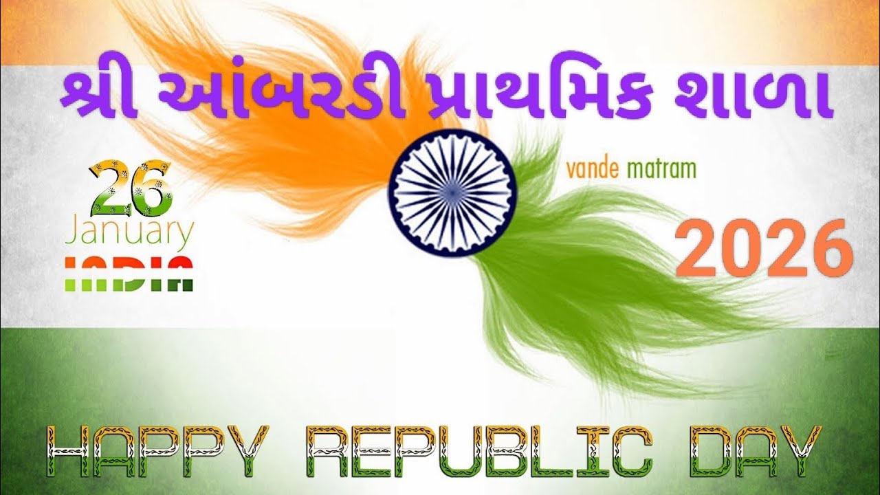 Deshbhakti Song - Desh pahle