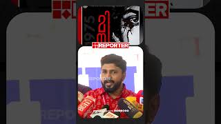 മനോവൈക്യതത്തിന് അനുസരിച്ചുള്ള പ്രചരണം, കലാകാരിയെ അപമാനിക്കുന്നു | V Vaseef