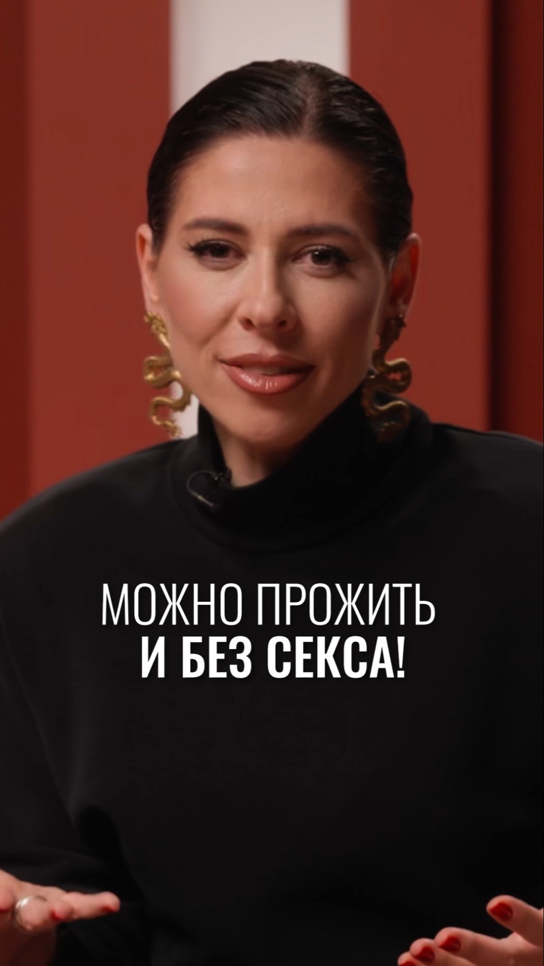 Без Секса Смотреть Онлайн Без Секса Смотреть Онлайн