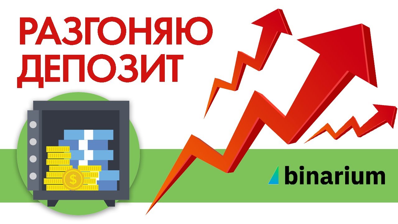 Суппорт бинариум ком Суппорт бинариум ком