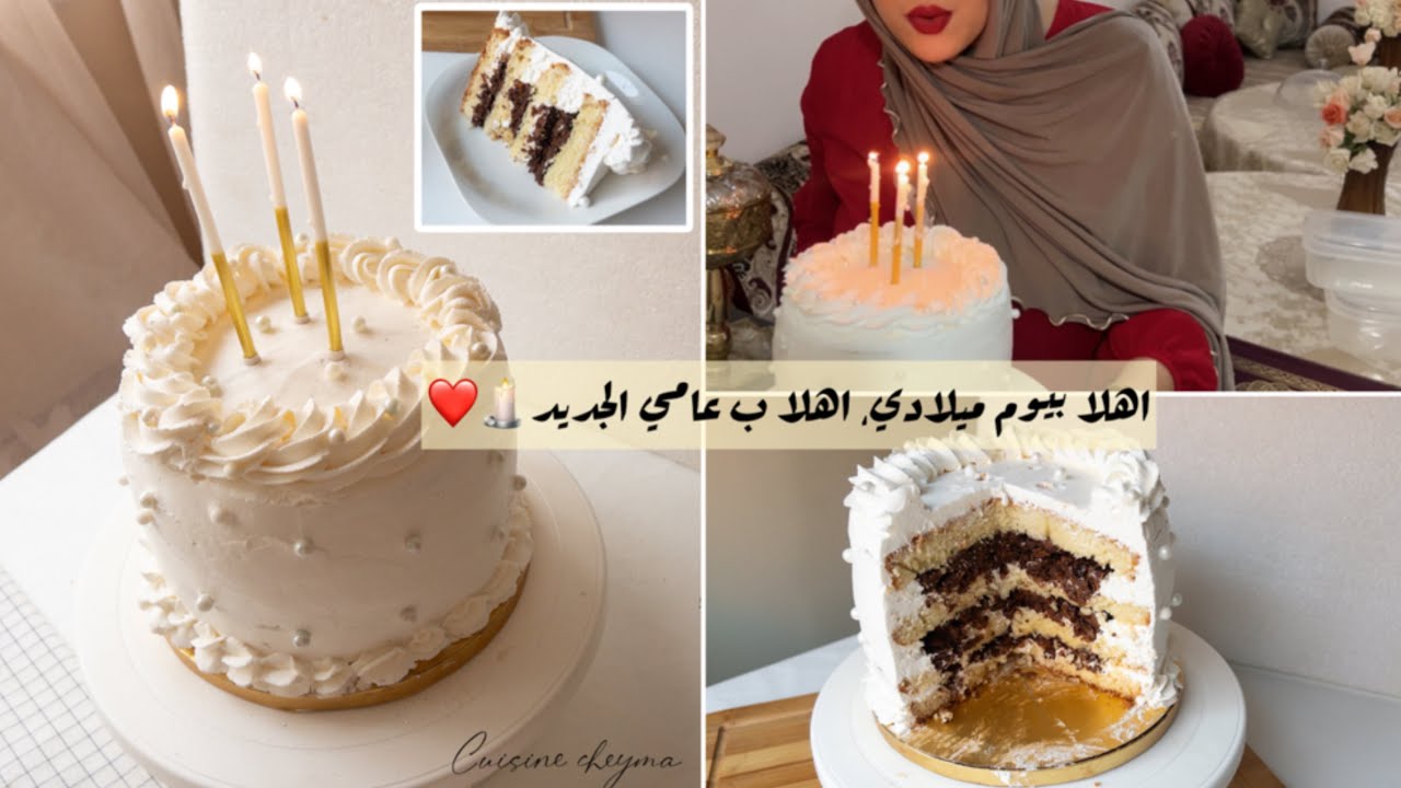 لاير كيك لأعياد الميلاد او المناسبات بحشوة مقرمشة خفايا المحترفين هههه🤫🤤❤️‍🔥