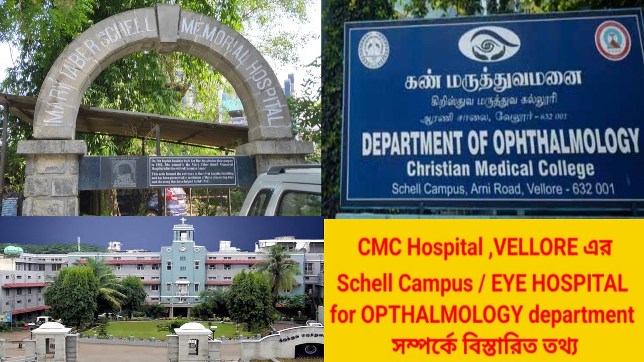 CMC EYE HOSPITAL VELLORE Schell Campus Opthalmology cmc-eye-hospital-vellore-schell-campus-opthalmology